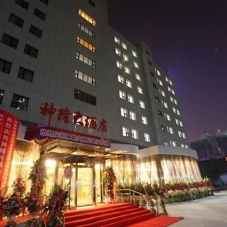 Xian Shen Long Hotel Exterior foto