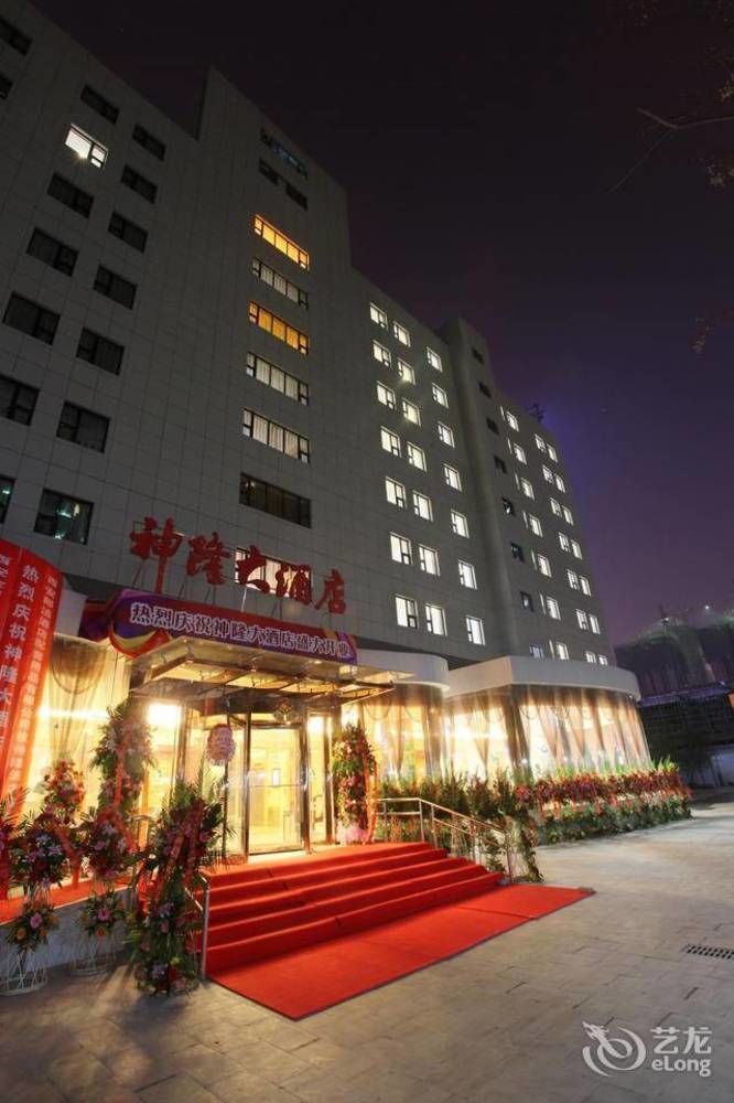 Xian Shen Long Hotel Exterior foto