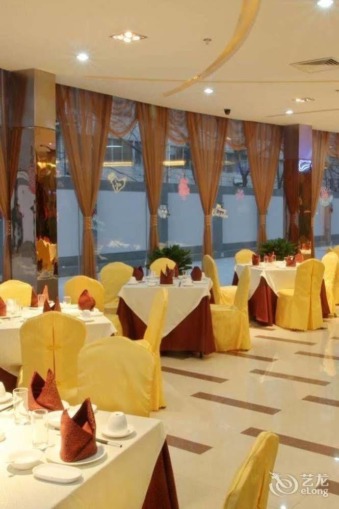 Xian Shen Long Hotel Exterior foto